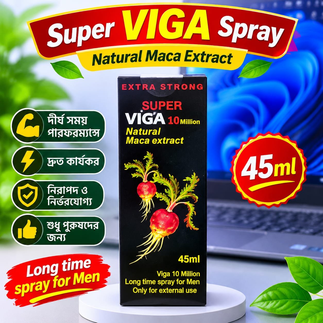 Super Viga (3)