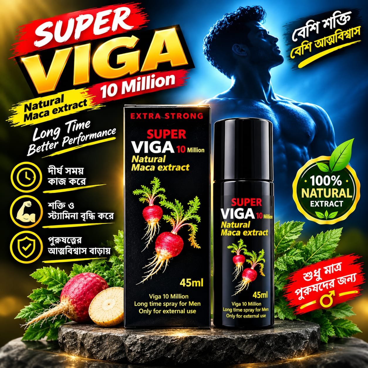 Super Viga (4)